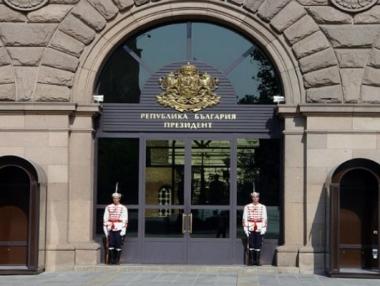 Десни партии поискаха от президента да наложи вето на 3 закона