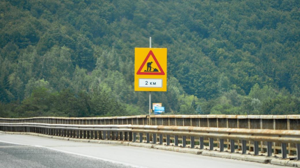 Започва ремонт на изхода на магистрала „Тракия“ към Бургас