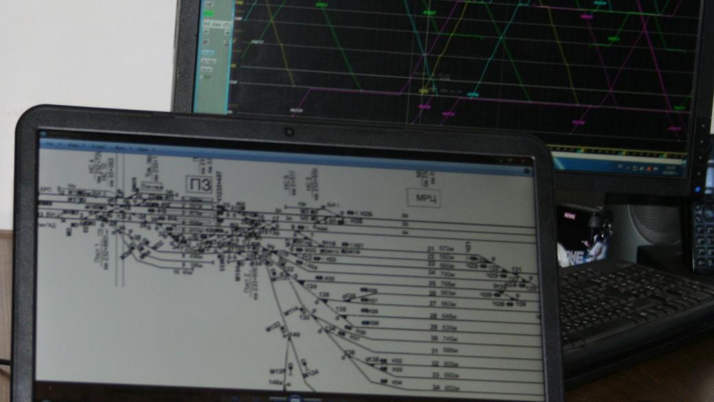 Диспечерският център, който управлява трафика на влаковете