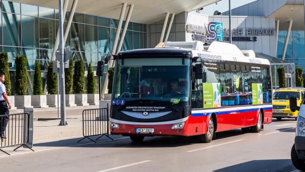 Безплатен електробус ще свързва терминалите на Летище София