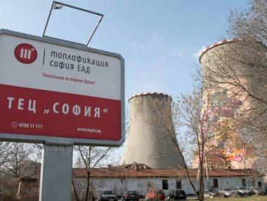 “Топлофикация“ ще остави още един път София без топла вода
