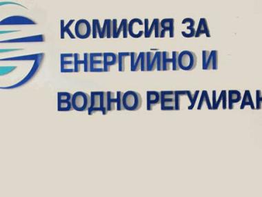КЕВР прекрати процедурата за отнемане лиценза на ЕВН
