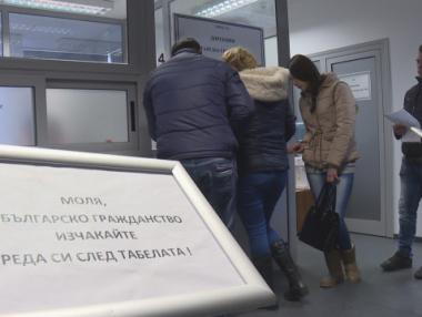 Управляващите облекчават кандидатстването за българско гражданство