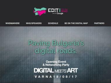EDIT и Google трасират дигиталните пътища на България