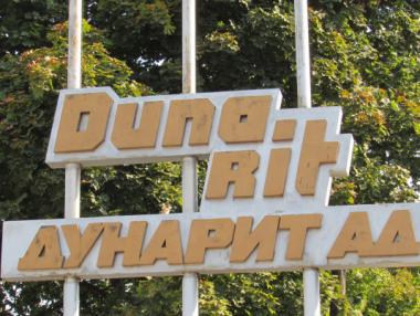 Работници от „Дунарит“ излизат на протест заради отнетия лиценз