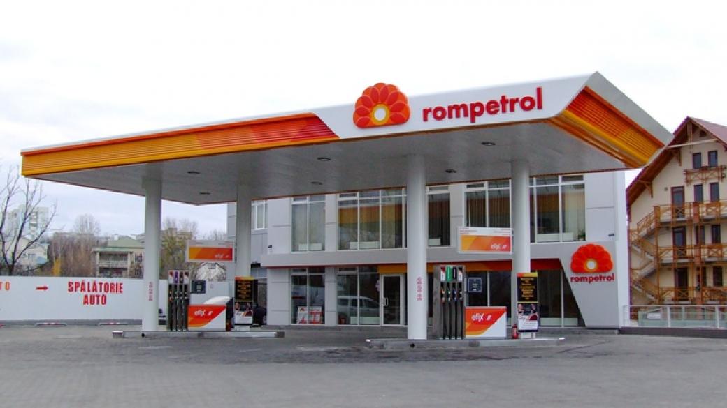 Собственикът на Rompetrol иска да увеличи бензиностанциите си в България