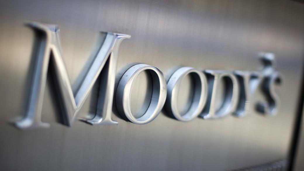 Moody's: Американските санкции срещу Русия може да забавят „Турски поток“