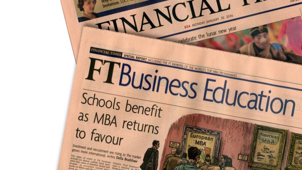 Гърция обвинява в лъжа Financial Times