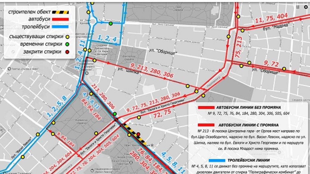 Промени в маршрута на градския транспорт заради ремонта на Орлов мост