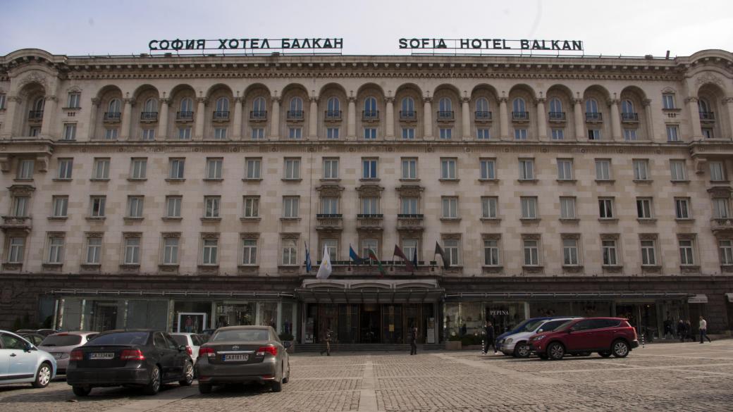 „София Хотел Балкан“ има нов изпълнителен директор