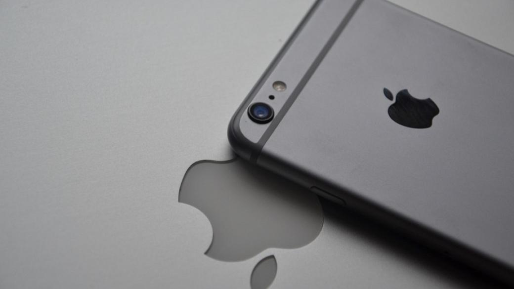 Apple отстъпи второто място на пазара на смартфони в Централна и Източна Европа
