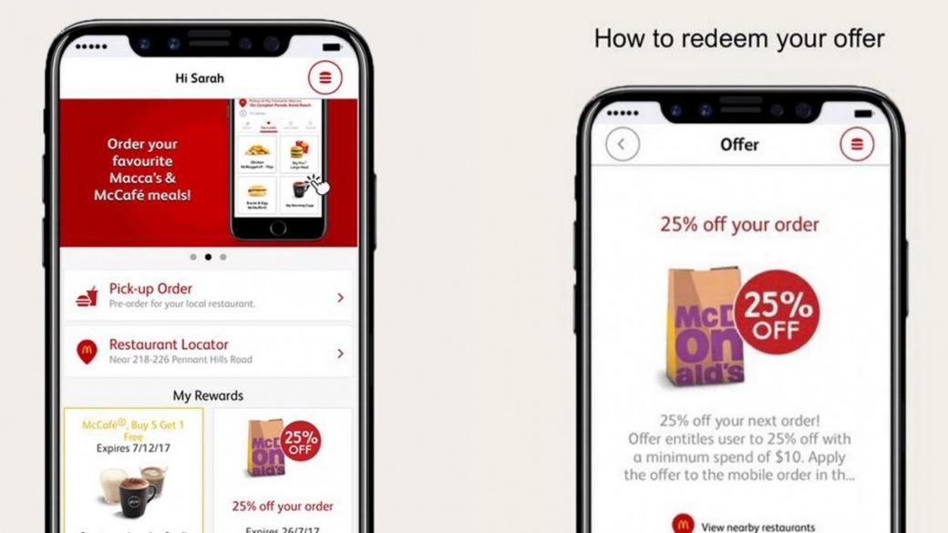 Реклама на McDonald’s разкрива дизайна на iPhone 8