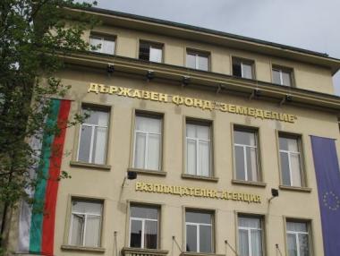 Фонд „Земеделие“ започна изплащането на средства по „Натура 2000“