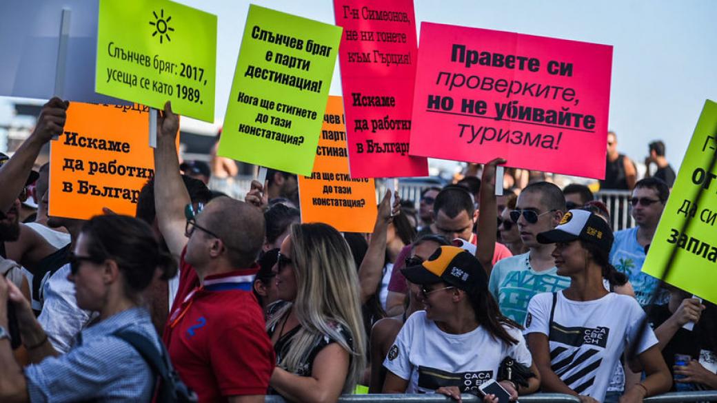 Слънчев бряг протестира шумно срещу Валери Симеонов