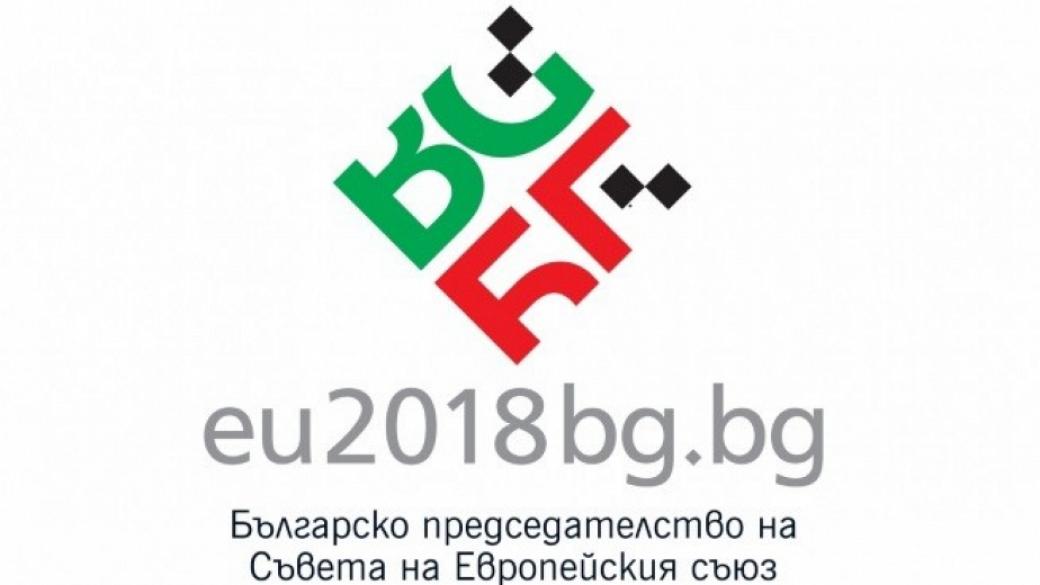 Батерии, луксозни шалове и вратовръзки ще се подаряват за Европредседателството