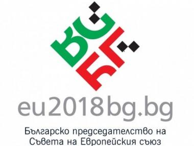 Батерии, луксозни шалове и вратовръзки ще се подаряват за Европредседателството