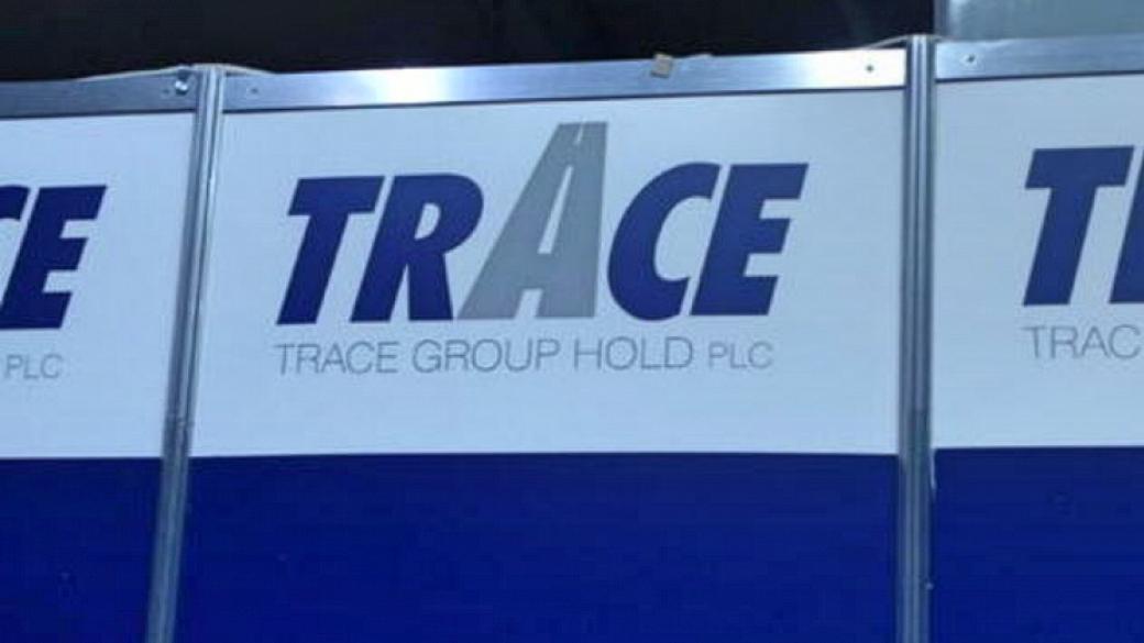 „Трейс“ създаде строителна компания в Германия