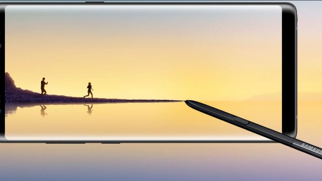 Galaxy Note 8 има шанс да заличи спомена за „гърмящия“ си предшественик