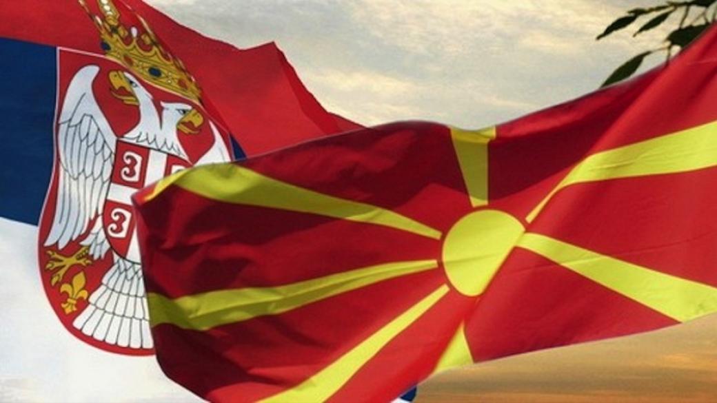 Сръбските дипломати се завръщат в Скопие