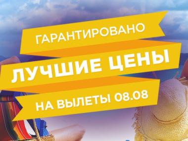 Руски туроператор фалира, изостави 750 туристи в Турция