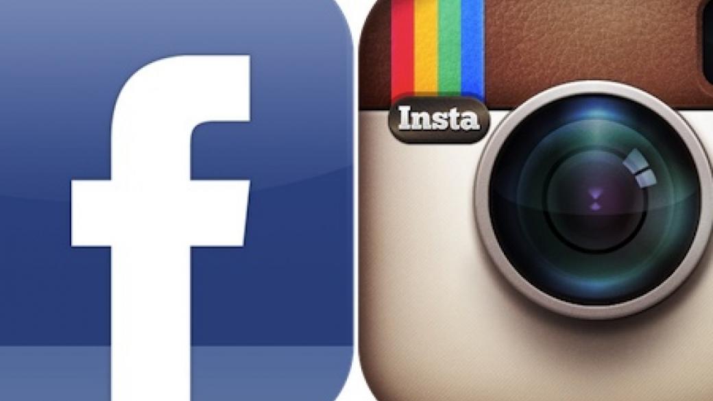 Потребители от цял свят имат проблеми с достъпа до Facebook и Instagram