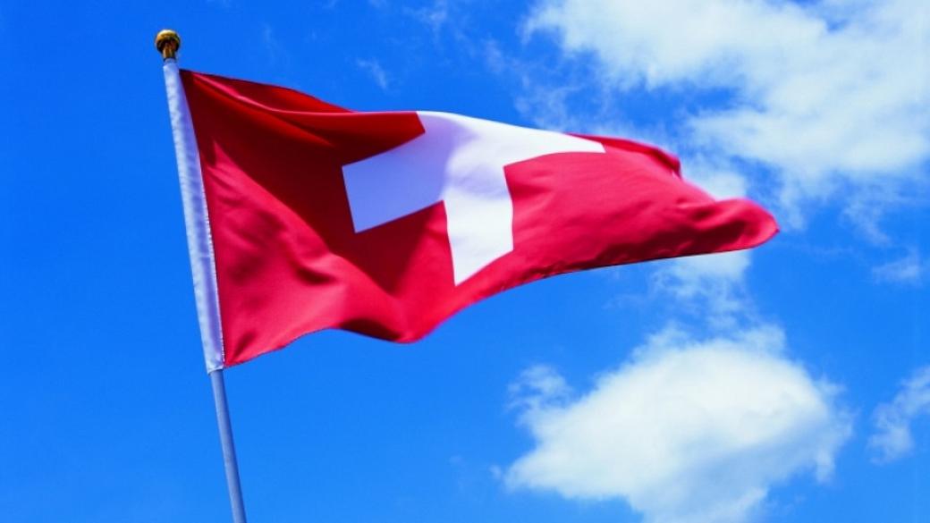Швейцария въвежда нови данъчни правила