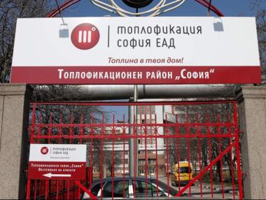 От днес „Топлофикация София“ оставя 23 квартала без топла вода