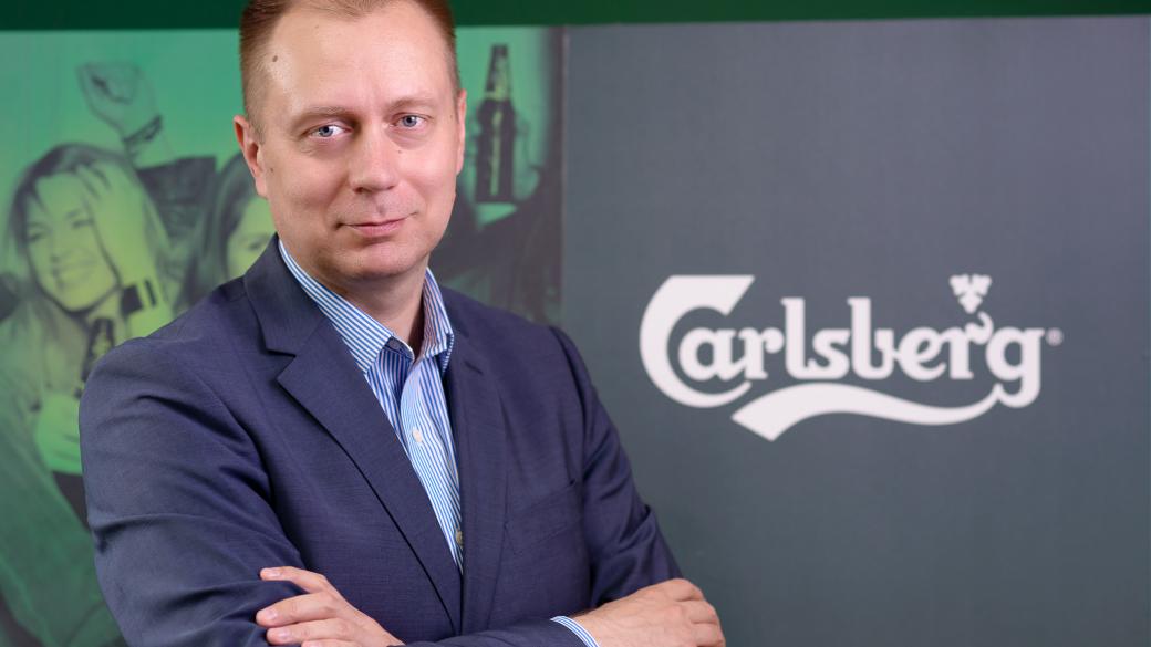 „Карлсберг България“ има нов управляващ директор