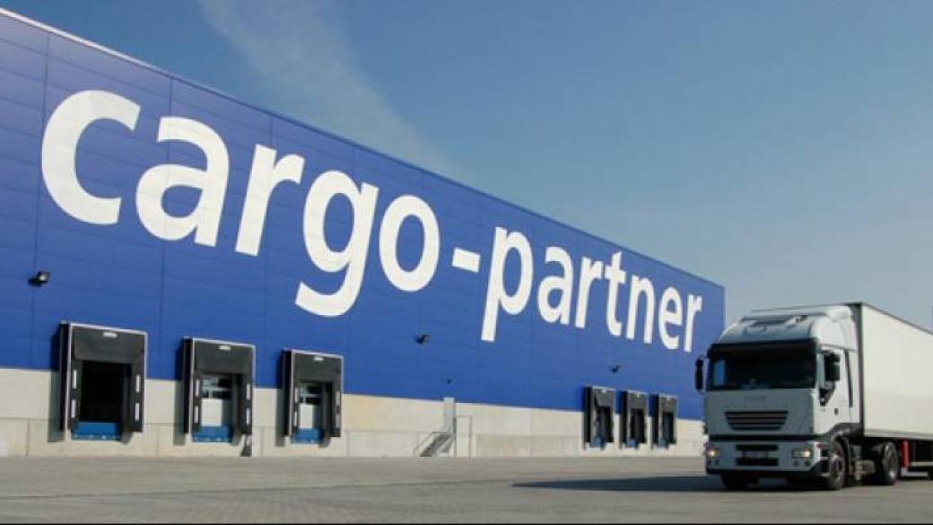 Австрийската cargo-partner строи нов логистичен център в София