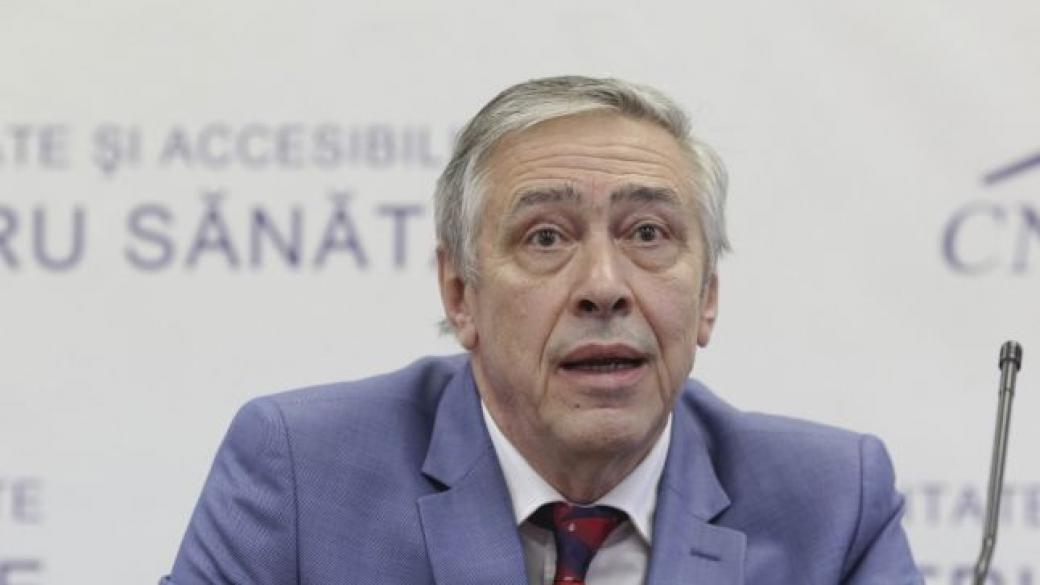 Директорът на румънската здравна каса е арестуван за корупция