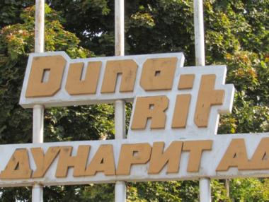 „Дунарит” – национализация или нещо по-просто