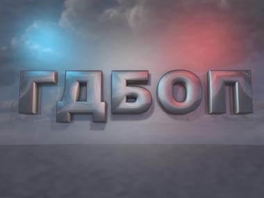 ГДБОП спря сайт за фалшиви обяви за почивки в Гърция