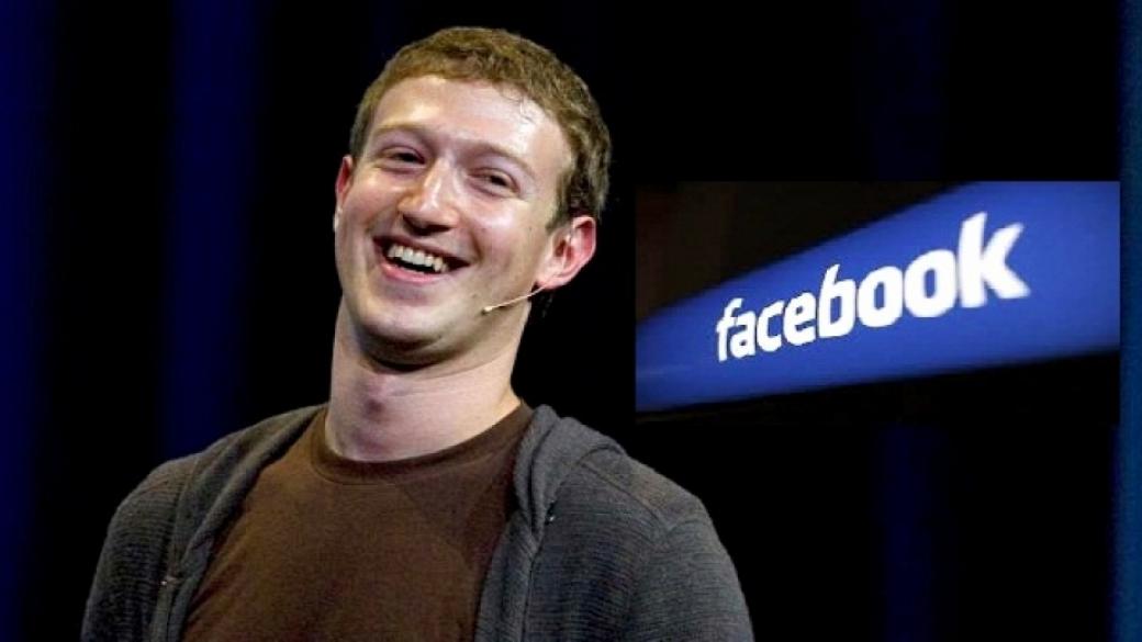 Facebook профилите на семейство Зукърбърг не може да бъдат блокирани