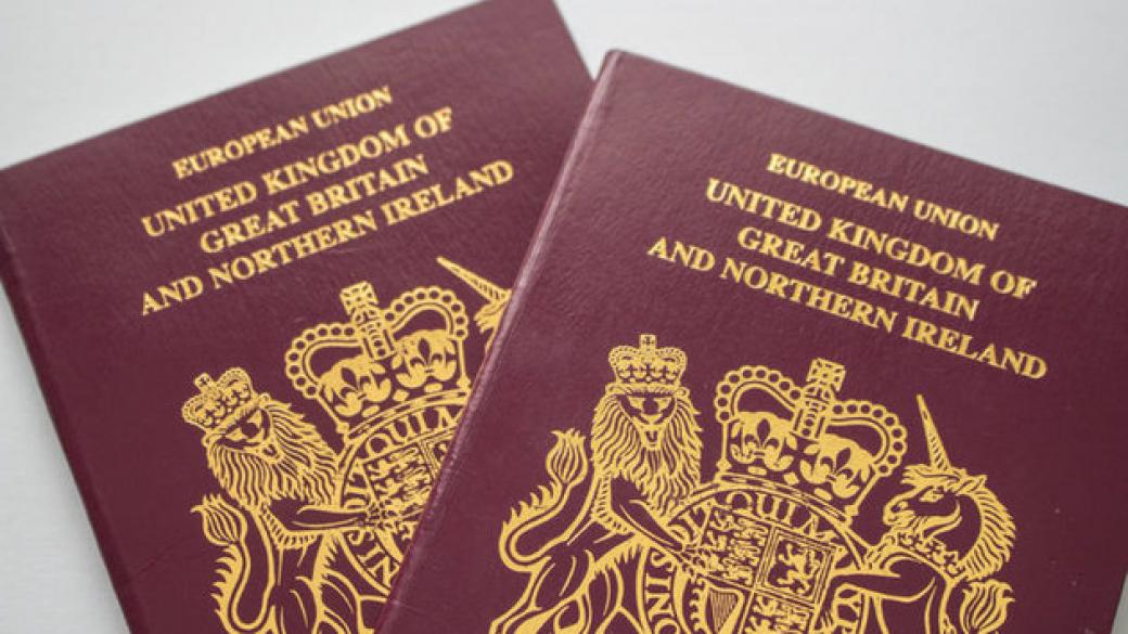 Британските паспорти след Brexit може да са... френски или немски