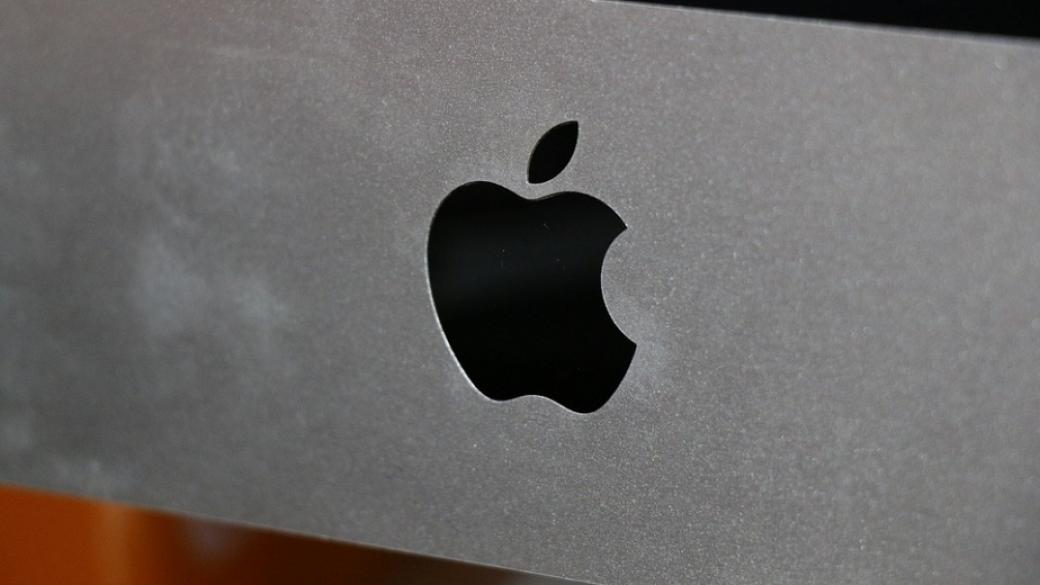 Акциите на Apple скочиха преди голямото „iPhone събитие“ днес