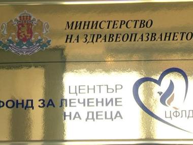 Фондът за лечение на деца има нов директор