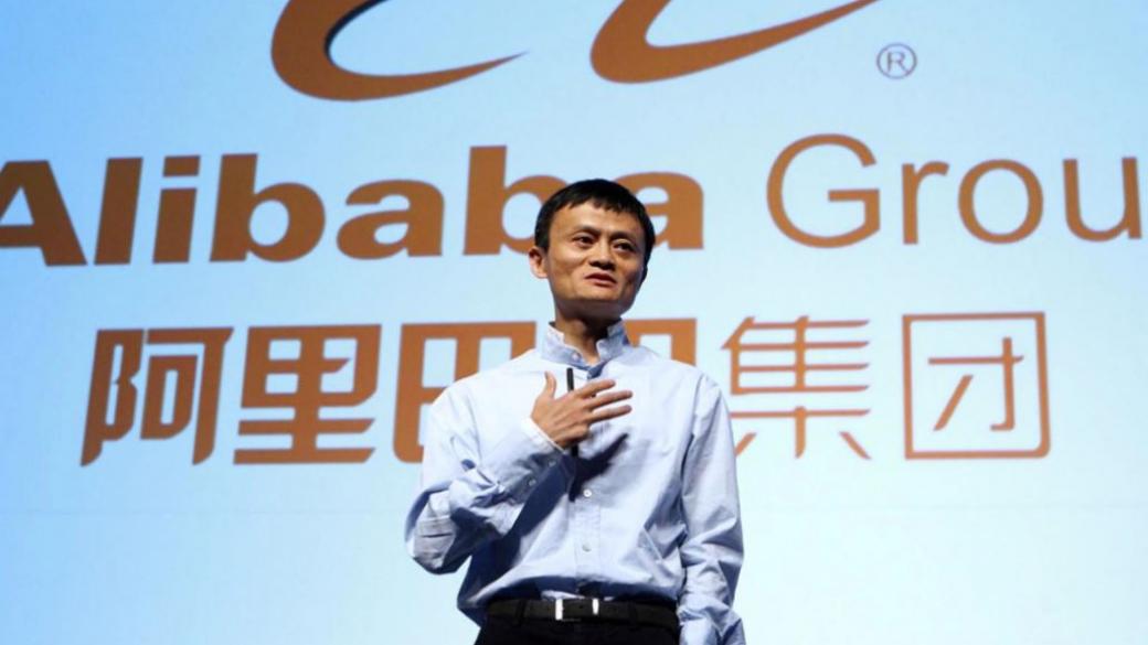 Джак Ма танцува като Майкъл Джексън на годишното парти на Alibaba