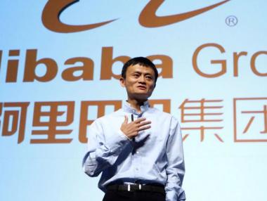 Джак Ма танцува като Майкъл Джексън на годишното парти на Alibaba