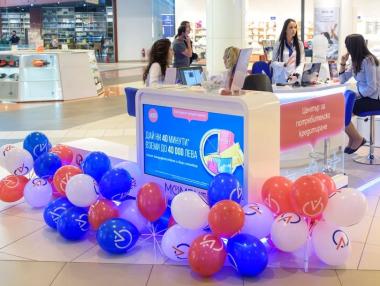 Пощенска банка с модерни центрове за потребителско кредитиране под бранда „Моменто“