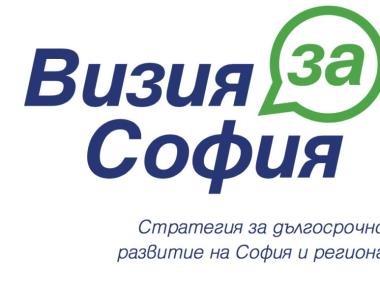 „Визия за София“ стартира стажантска програма