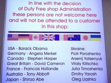 19 очарователни неща, които не знаете за Русия