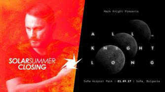 Спреният от Валери Симеонов Solar Summer закрива в София