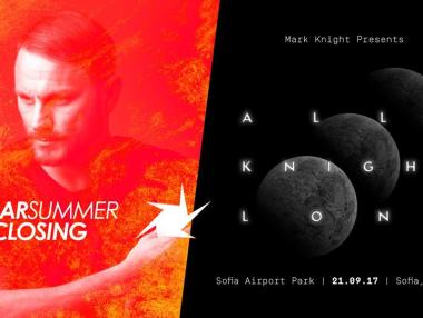 Спреният от Валери Симеонов Solar Summer закрива в София