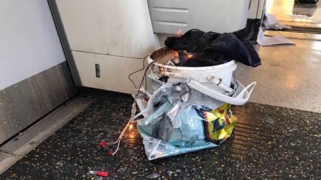 Бомбата в лондонското метро вероятно е от любимия експлозив на „Ислямска държава“