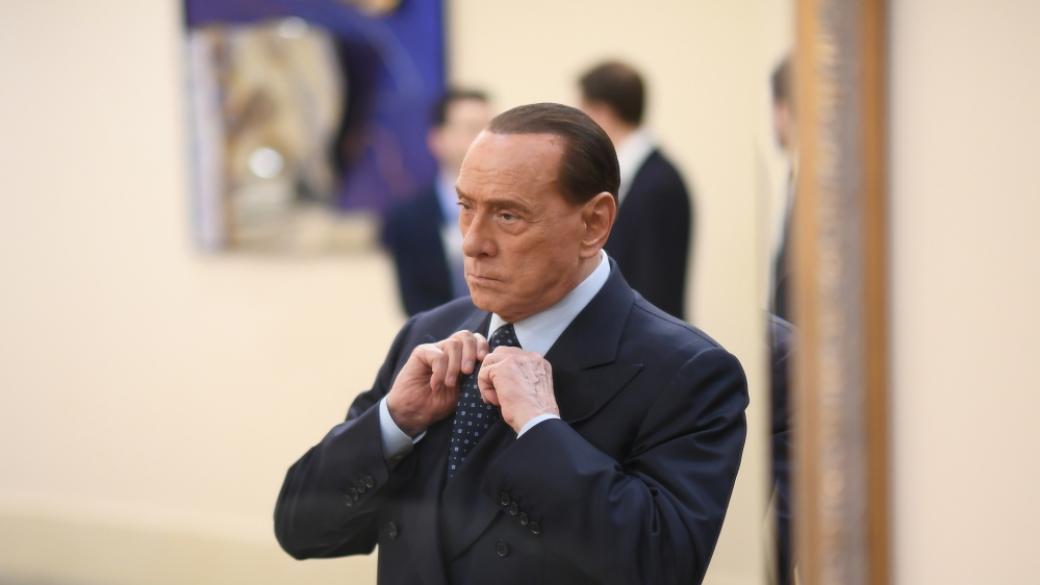 Силвио Берлускони се връща в политиката