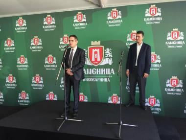 Направиха първа копка на комплекс „Пивоварница Каменица“