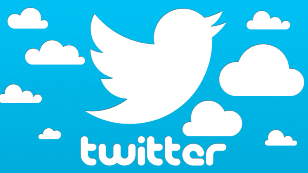 Twitter премахна 300 хил. акаунта, свързани с терористична дейност