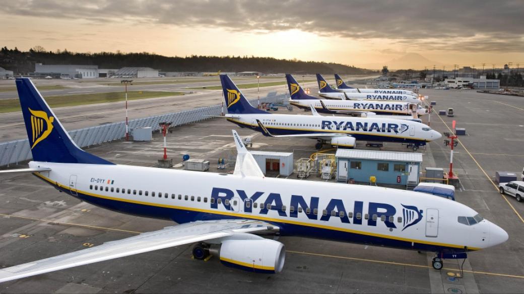 Ryanair обеща да обезщети 300 000 клиенти до края на седмицата