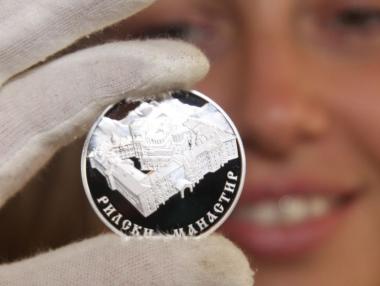 БНБ пусна сребърна десетолевка с Рилския манастир