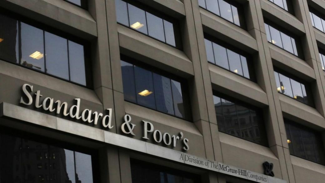 S&P свали кредитния рейтинг на Китай